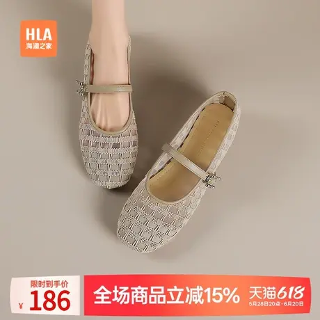 HLA/海澜之家玛丽珍平底凉拖鞋女外穿2025新款夏季镂空软底单鞋女商品大图