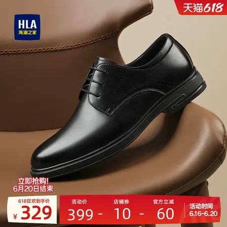 HLA/海澜之家男鞋新款夏季商务正装皮鞋尖头英伦风真皮结婚德比鞋商品大图