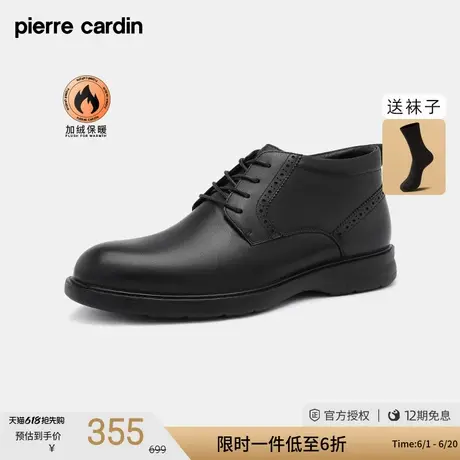 皮尔卡丹男鞋休闲雕花加绒真皮平跟圆头系带短筒靴子英伦发泡男鞋商品大图