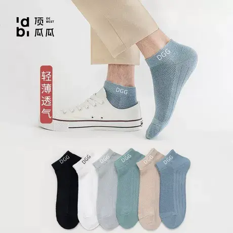 顶瓜瓜夏天薄款袜子网眼短款运动短袜百搭隐形男士透气船袜商品大图