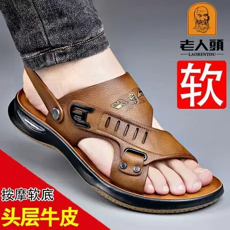 老人头凉鞋男2025夏季新款牛皮沙滩鞋真皮外穿防滑牛筋底皮凉拖鞋商品大图