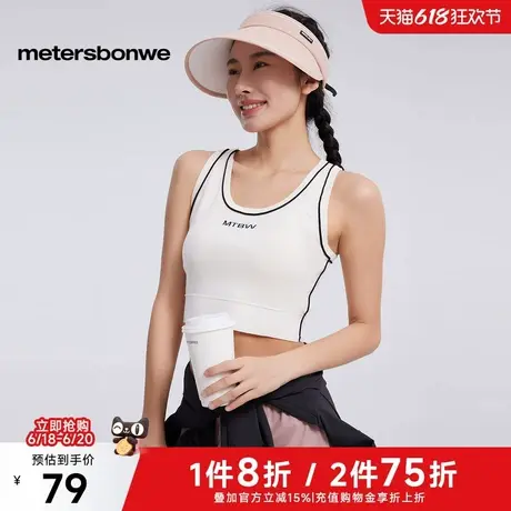 美特斯邦威背心女2025春季新款撞边运动背心纯色轻薄干爽背心女士图片