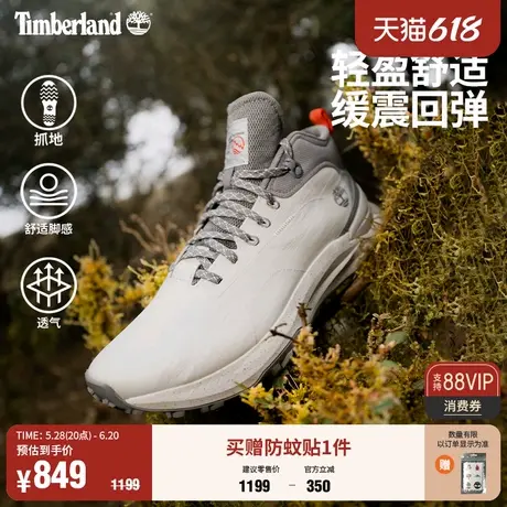 Timberland添柏岚男鞋轻量透气徒步鞋春季新款MOTIONACCESS|A6DBD商品大图