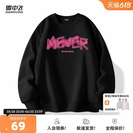 雪中飞卫衣男生春季新款潮牌美式复古重磅上衣情侣宽松百搭外套PC商品大图