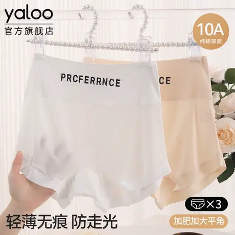 雅鹿冰丝安全裤内裤女士抗菌全棉裆夏季薄款防走光平角裤胖mm大码商品大图
