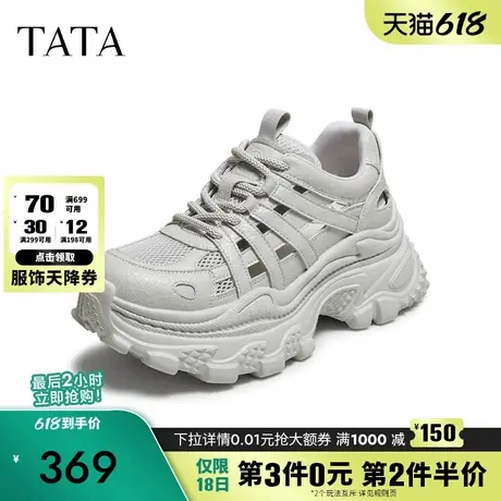 TATA他她女鞋2025年夏季时尚休闲鞋百搭女老爹鞋运动鞋5QZ03BM5商品大图
