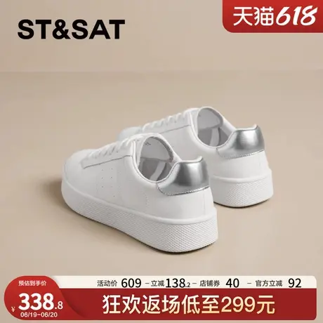 星期六厚底增高板鞋女2025春季新款配裙子小白鞋休闲运动鞋松糕鞋商品大图
