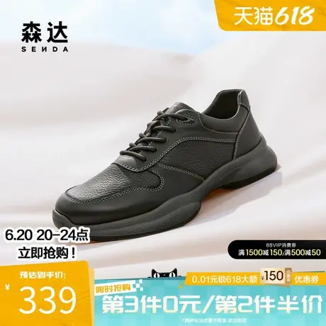 森达户外健步鞋男士春秋商场同款舒适厚底耐磨防滑休闲鞋44W03AM4商品大图