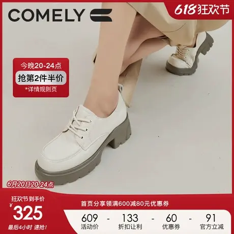 康莉厚底小皮鞋女25年春季新款真皮牛皮系带时尚百搭英伦深口单鞋图片