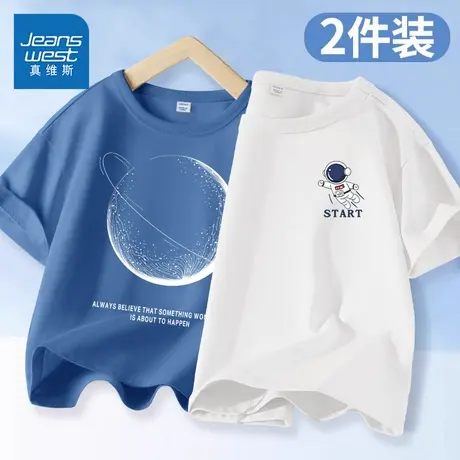 真维斯童装男童短袖t恤男孩夏季半袖上衣儿童纯棉户外运动体恤薄图片