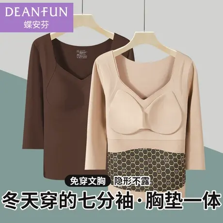 七分袖保暖上衣女带胸垫内衣免穿文胸蚕丝无痕中袖T恤秋衣打底衫商品大图