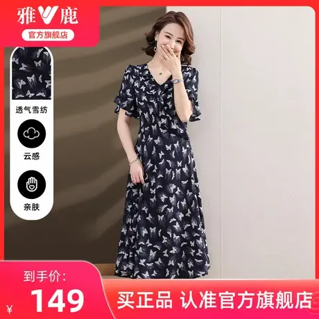 雅鹿妈妈中长款连衣裙女装夏季2025新款气质收腰V领短袖长裙子女图片