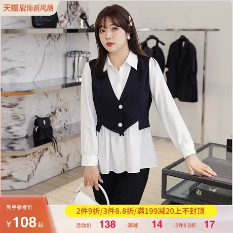 显瘦大码女装胖mm上衣开衫2023年秋季撞色衬衫拼接马甲收腰假两件图片