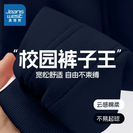 真维斯男童卫裤春秋款韩版休闲运动裤男大童秋季长裤儿童裤子秋装商品大图