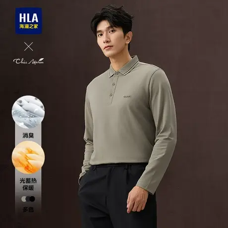 HLA/海澜之家轻商务Chic Ageless长袖POLO衫25春秋新款翻领上衣男图片