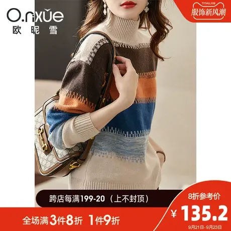 欧昵雪2023冬季新款休闲高领条纹保暖软糯毛衣女落肩长袖直筒慵懒图片