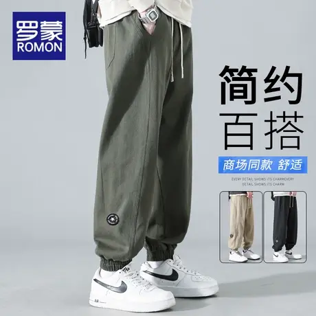罗蒙纯棉休闲工装裤男士秋冬季新款宽松束脚哈伦裤男款运动长裤子商品大图