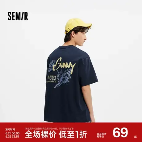 森马短袖T恤男海滩度假衣服撞色手绘印花2025夏新款上衣宽松潮流图片