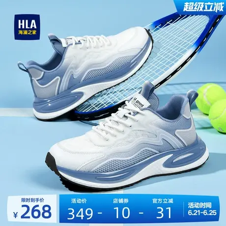 HLA/海澜之家男鞋新款夏季潮流拼接透气增高运动鞋休闲户外跑步鞋图片