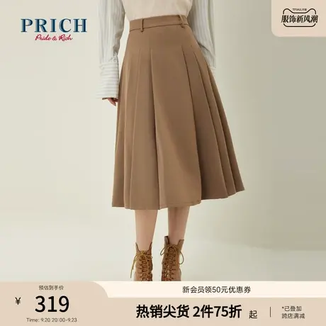 PRICH商场同款半身裙新款气质百搭压褶高腰显瘦裙子图片
