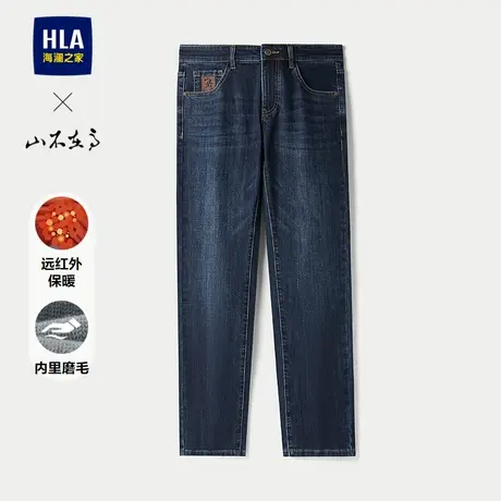 HLA/海澜之家山不在高系列牛仔裤25秋冬新远红外保暖直筒裤男图片