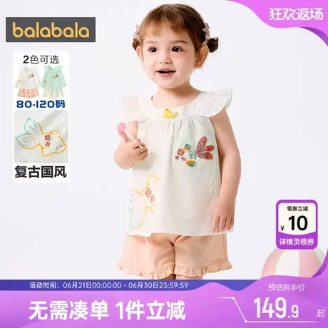 巴拉巴拉女童短袖公主套装婴儿宝宝衣服夏季童装儿童复古两件套潮图片