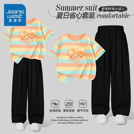 真维斯童装儿童休闲套装2025新款女孩短袖裤子两件套薄款女童夏装商品大图