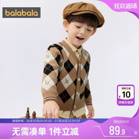 巴拉巴拉男童毛衣开衫小童学院风针织外套秋冬季新款童装儿童加厚商品大图