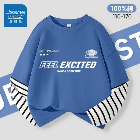 真维斯男童长袖T恤春秋款2025新款秋季假两件秋装儿童纯棉打底衫图片