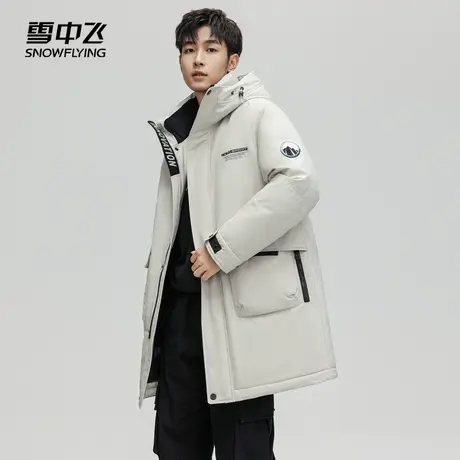 雪中飞2026春新款男士中长款羽绒服连帽大口袋纯色工装商务休闲商品大图