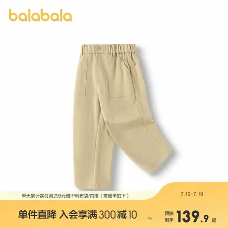 巴拉巴拉童装男童长裤秋冬新款休闲裤子纯色百搭商品大图