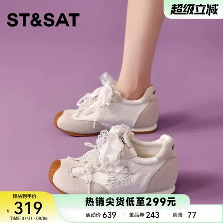 星期六内增高德训鞋女2025款夏季透气珍珠蕾丝芭蕾风休闲小白鞋子商品大图