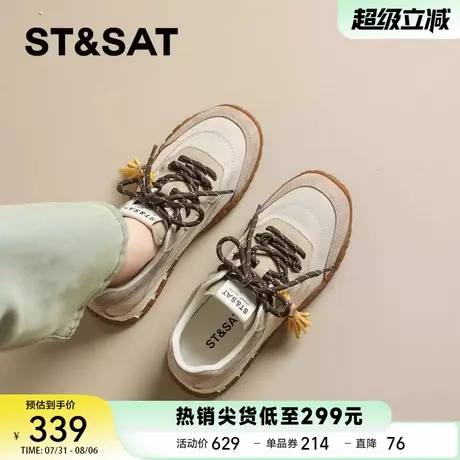 星期六韩版系带厚底德训鞋女2025秋季新款软底透气时尚百搭阿甘鞋商品大图