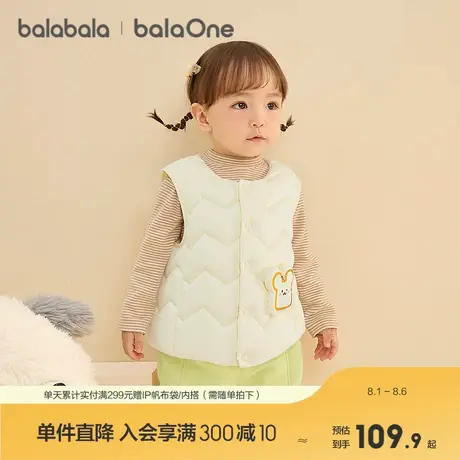 巴拉巴拉balaOne儿童羽绒马甲女童男童小童外套新款童装2025秋冬商品大图