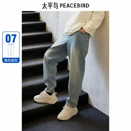 太平鸟男装 宽松锥形蓝色水洗牛仔长裤男潮B1HAE1141商品大图