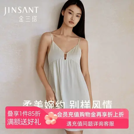 金三塔重磅真丝睡裙女19姆米100%桑蚕丝春夏新品吊带睡衣家居服商品大图