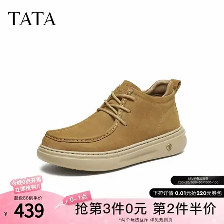 TATA他她男靴2025冬舒适百搭休闲男鞋新款短筒牛皮工装靴QHP01DD5商品大图