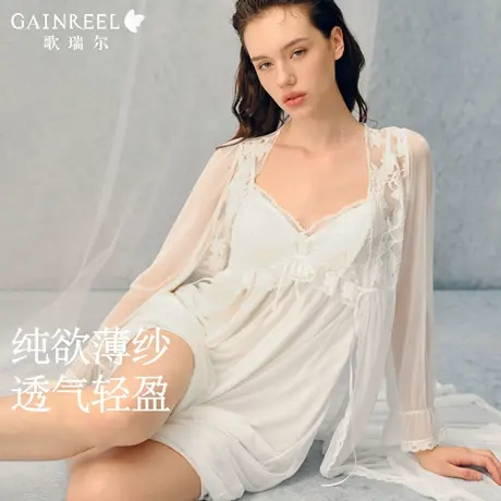 歌瑞尔純欲薄纱性感吊带睡裙女款2025新款秋可外穿带胸垫睡衣套装商品大图