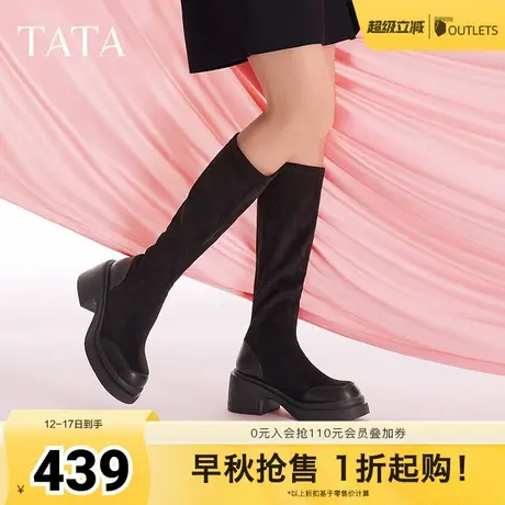 Tata他她显瘦粗跟长筒靴女靴气质瘦瘦靴弹力靴2024冬新款WEC02DG4图片
