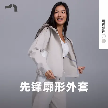 AIMER MOVE/爱慕运动春意女士休闲带帽拉链梭织外套MOTP0004商品大图