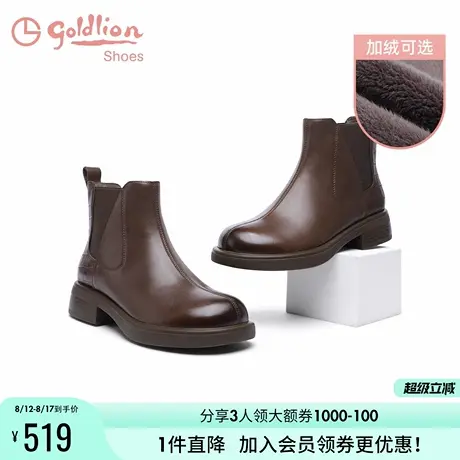 金利来女靴商场同款秋冬加绒保暖烟筒靴厚底真皮加绒切尔西短靴女图片