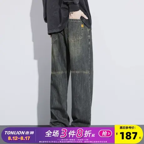 唐狮牛仔长裤男士2025秋季新款直筒裤设计感小众复古美式裤子男GT商品大图