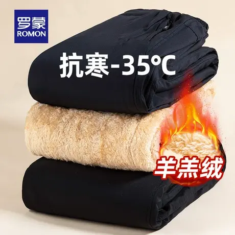 【保暖羊羔绒】罗蒙男士加绒加厚休闲裤2024冬季新款商务直筒长裤商品大图