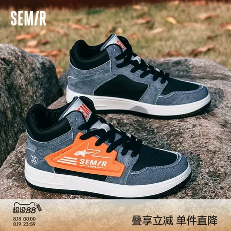 Semir男鞋高帮鞋2025春夏新款鞋子男百搭潮鞋小众潮牌高级感板鞋商品大图