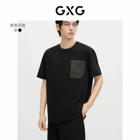 【X】GXG男装双色拼接口袋设计宽松休闲圆领短袖T恤男上衣24年夏商品大图