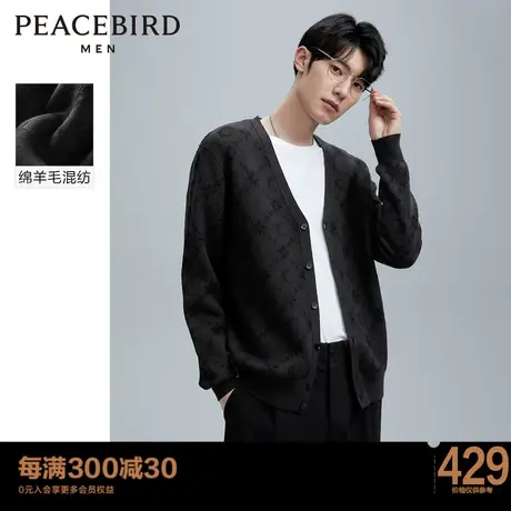 太平鸟男装 满版提花斯文开衫秋季2023年羊毛衫男休闲针织衫商品大图