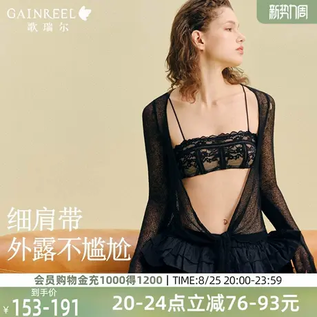 歌瑞尔可外露细肩带蕾丝内衣女薄款透气法式半杯文胸2025新款商品大图