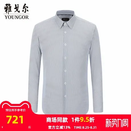 【商场同款】雅戈尔男士长袖衬衫春秋新款官方商务休闲长袖衬衫男图片