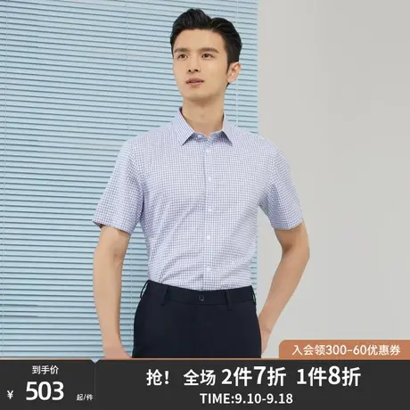 【商场同款】雅戈尔男士短袖衬衫春夏新款官方短袖衬衫男S2988图片