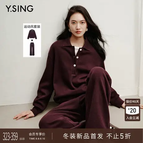 衣香丽影酒红色翻领羊毛卫衣女2025年冬装新款宽松慵懒学院风上衣商品大图